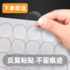 Invisible stickers will be delivered upon ordering