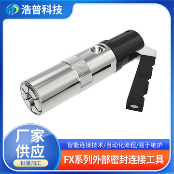 FASTEST气密测试快速接头FX外部密封外抱卡爪内螺纹气动连接堵头-阿里巴巴