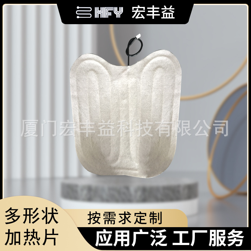 汽车坐垫加热片厂家定制 无纺布加热片 电热服沙发电热座垫加热布