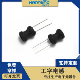 插件工字电感 0810-220UH 8*10工字型 功率电感 5mm脚距 加套管