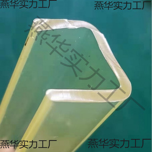3040 square tube polyurethane sheath rubber sleeve protective sleeve U-shaped sleeve shelf turnover box station appliance accessories