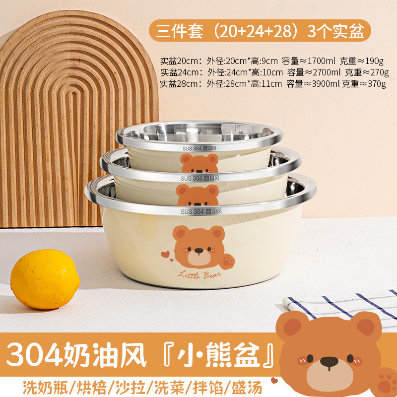 3종세트(20+24+28) 솔리드 세면대 3개[304스틸] 3세대