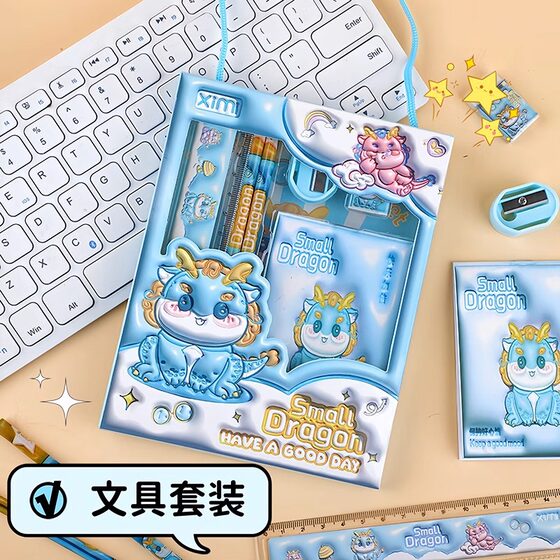 Children's Stationery suit Gift Box Cartoon Stationery Six-Piece Set Small Gift Prizes Opening School Gift Pencil suit