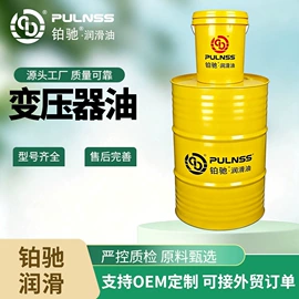 液压油;汽油机油;电器绝缘油