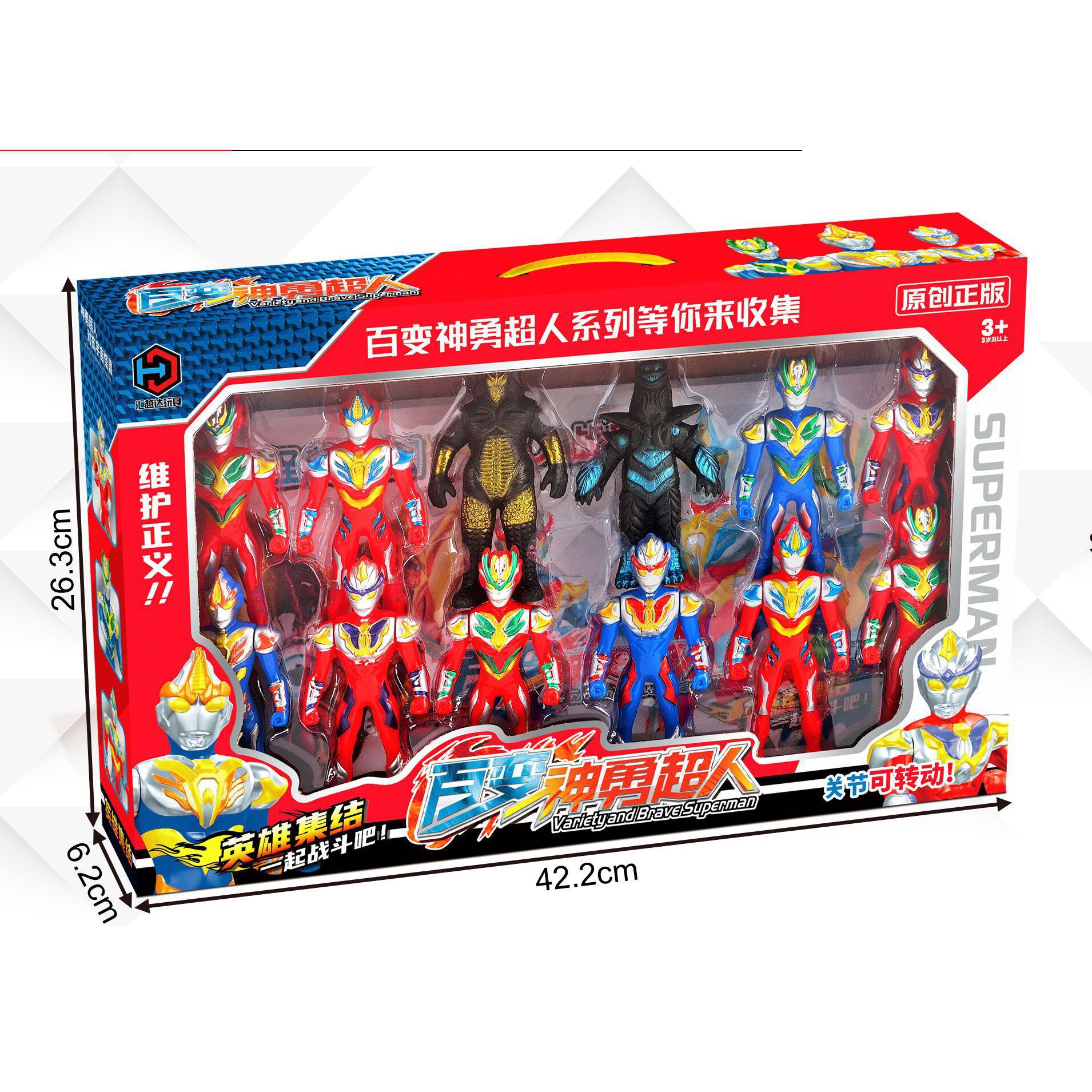 Genuine Children's Variety Hero Superman Robot Model Monster Doll Toy Gift Box suit Agency Gifts