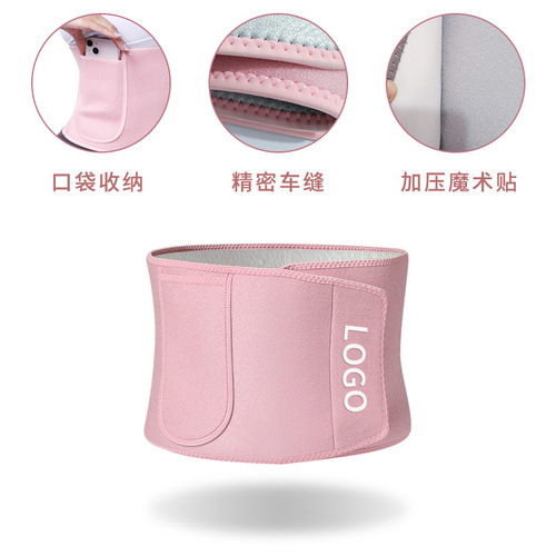 Manufacturer's fitness plastic belt sweating sports running belt silver ion slim waist restraint belt weight loss waist belt