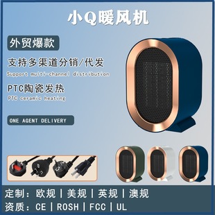 �羳�¿�СQ����ů�L�C�մ�PTC�ӟ�ȡů��С̫ꖼ����ů�����Q��