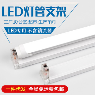 LED�չ����֧��1.2��t8�ιܟ������ܵ�������20W30W40W�ɹ����