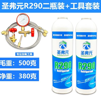 Antifriz – net weight - two-bottles-of-high-purity-r290-refrigerant-filling-tool-sealed