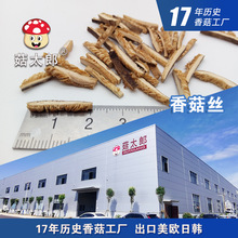 �㹽�z��؛�㹽�l�����zĢ���z����ʳ�þ�2.5*20MM�ɳ���