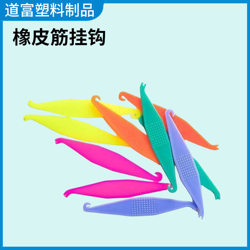 牙科橡皮圈拉钩正畸材料彩色小鱼状套钩放置牙齿美化矫正口角拉钩|undefined