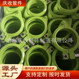 工程机械配件;混凝土泵车;卡箍、抱箍