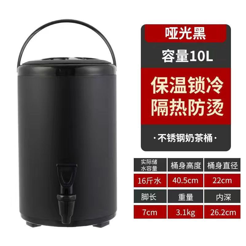 Nuevo barril de té de leche de acero inoxidable, barril de aislamiento térmico de grosor comercial, gran capacidad de agua hirviendo, leche de soja, café, bebida, leche, tienda de té especial