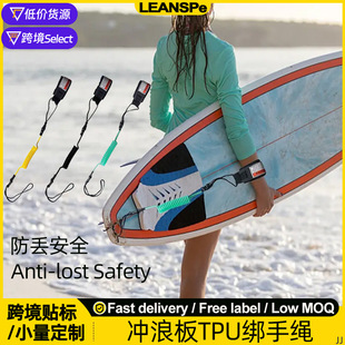 Surfboard Safety Leash�_�˰嘪�堿���K����������ˮ�尲ȫ�_�K