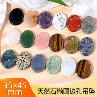 35&times;45mm�羳��Ȼˮ������ʯ����diy����耳���߅�׬��ʯ���