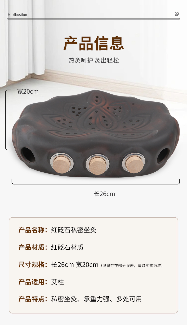 Bian Stone Moxibustion Stool Seat Warmer with 54 Moxa Cones for Home Warm Therapy in use
