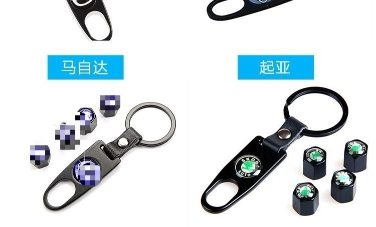 Suitable for Wholesale Automotive Accessories, Tire Caps with Car Logos, Valve Caps, Metal Modified Wheel Caps