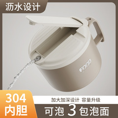 入学シーズンのステンレス製のカップラーメンの碗に蓋がついています。