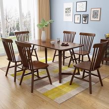 北欧轻奢现代简约小户型桌椅组合全实木餐桌胡桃色原木长桌咖啡桌