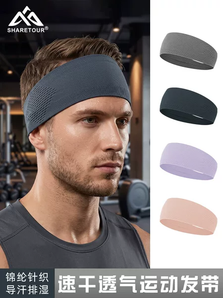 SHARETOUR Fitness Headband Sweat-Absorbing Breathable Nylon Knit Basketball Anti-Sweat Band Elastic Quick-Dry Sports Headband