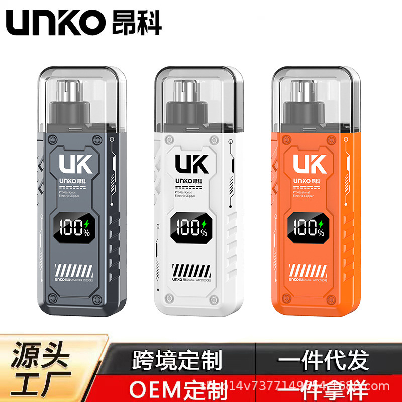 Seleccione estrictamente UK Angke recortador de pelo nasal recargable eléctrico para hombres y mujeres recortador de pelo nasal recortador para hombres