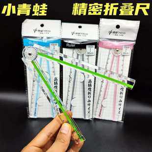 С����͸���۳߾��̶ܿ�30cm�ۯB������С�W���๦���L�Dֱ�����l