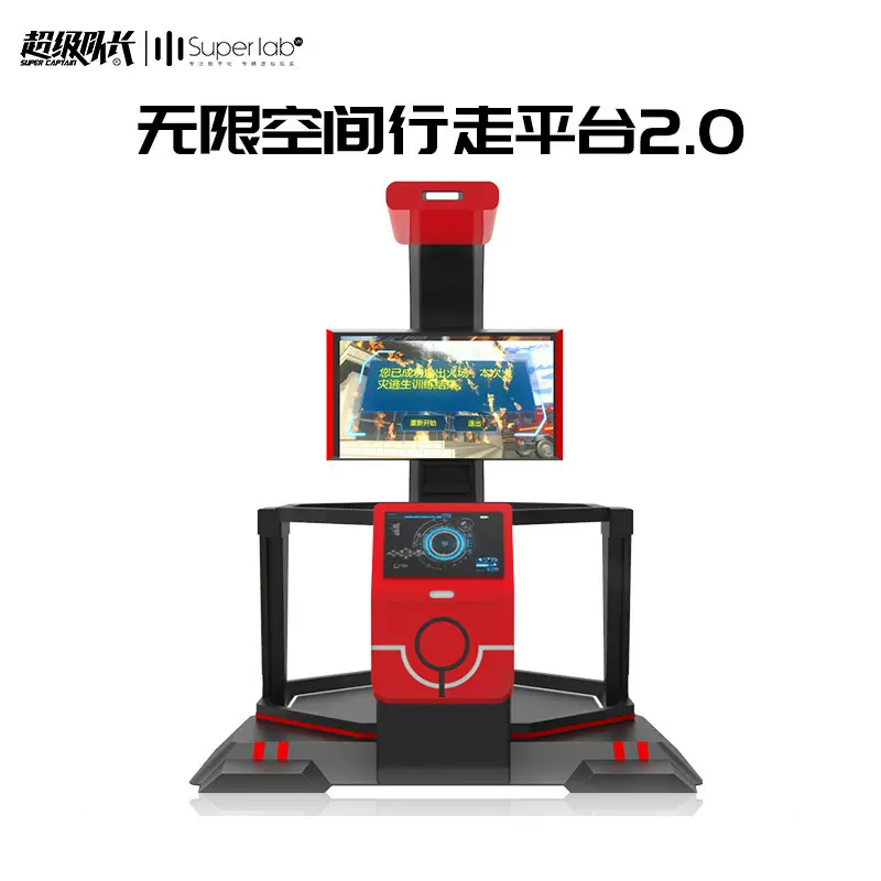 VR党建行走平台红色教育智能设备vr软件党建培训体验馆一体机