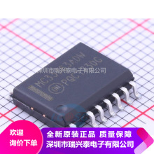 MC33363ADW MC33363ADWR2G SOP13 全新电源管理芯片 原装现货正品