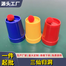 �¿���|����̖���ɚw�����������ɱ�����ħ�g���߃�ͯС�W������