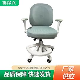 办公椅;儿童学习桌椅