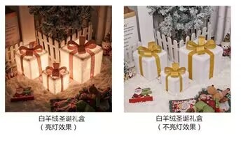 新しいクリスマスギフトボックス3点セット クリスマスギフトボックス 誕生日パーティー ライトデコレーション小道具 クリスマスライト ギフトオーナメント|undefined