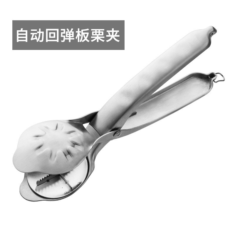 栗オープナー、家庭用栗殻割り器、クロスピーラー、クルミクリップ、ヘーゼルナッツ殻むきツール、殻むき器|undefined