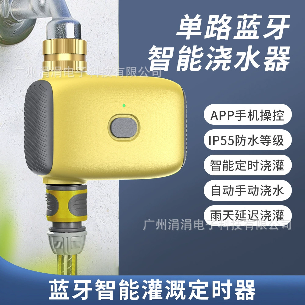 Bluetooth автоматическое устройство полива, таймер полива, полив сада, умное приложение, дистанционное управление, умный водяной клапан