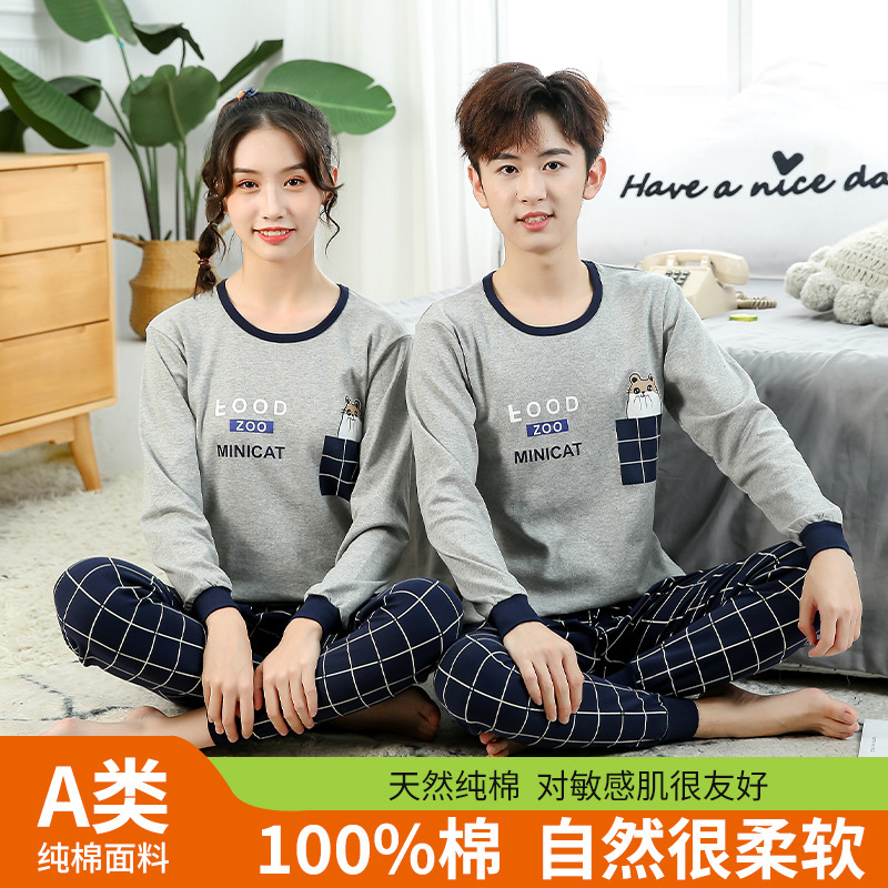 가을과 겨울 어린이 속옷 세트 큰 어린이 면화 가을 옷 가을 바지 지나 청소년 집 옷 파자마 도매