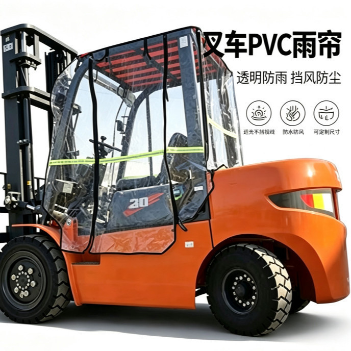 Forklift Rain Shelter, Windproof and Rainproof Cover, Transparent Car Cover, Heli Forklift Half-Cover Rain Shelter, Thickened Sunshade Cover Forklift Rain Shelter, Windproof and Rainproof Cover, Transparent Car Cover, Heli Forklift Half-Cover Rain Shelter, Thickened Sunshade Cover