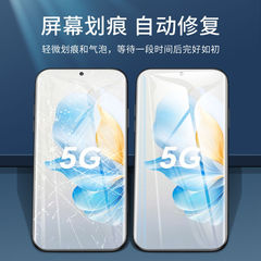 適用honor榮耀100水凝膜手機膜榮耀100pro軟膜全屏pro+高清貼膜