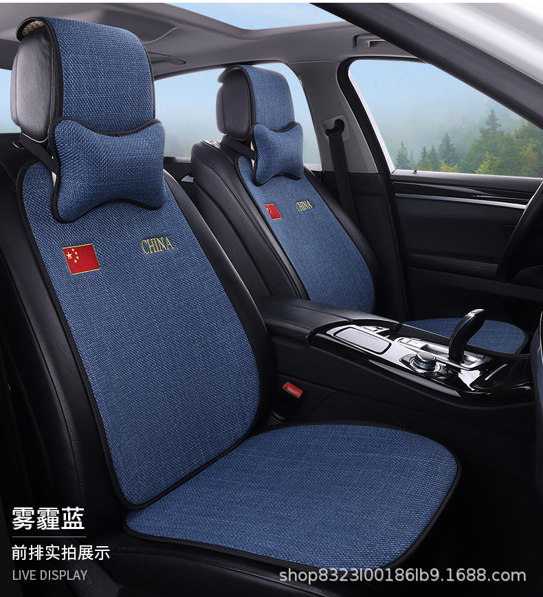 New Car Seat Cushion Made of Cotton and Linen, Suitable for All Seasons, Breathable, Non-Slip, Three-Piece Backrest Cushion, Available for Dropshipping