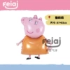 Pig mother