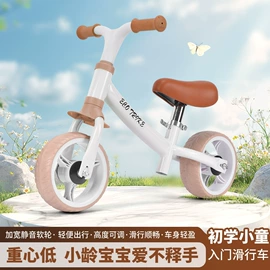 儿童三轮车;儿童滑板车;儿童平衡车