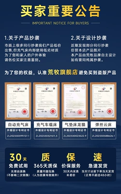Vehicle-mounted inflatable bed – for sleeping in the car - default-item-ensure-you-purchase-the-patented-new-product-at-the-aragami-flagship-store-to-enjoy-the-warranty