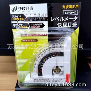 �ձ�SK���ԽǶȃxLM-90�Ƕ�Ҏ DSR-180KDָ�ʽ�Ƕ�Ӌ 90��������