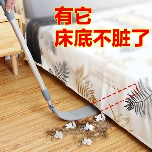 Bed Cleaning Artifact Household Cleaning Dust Hygiene Tools Retractable and Long Dust Duster Gap Cleaning Zen