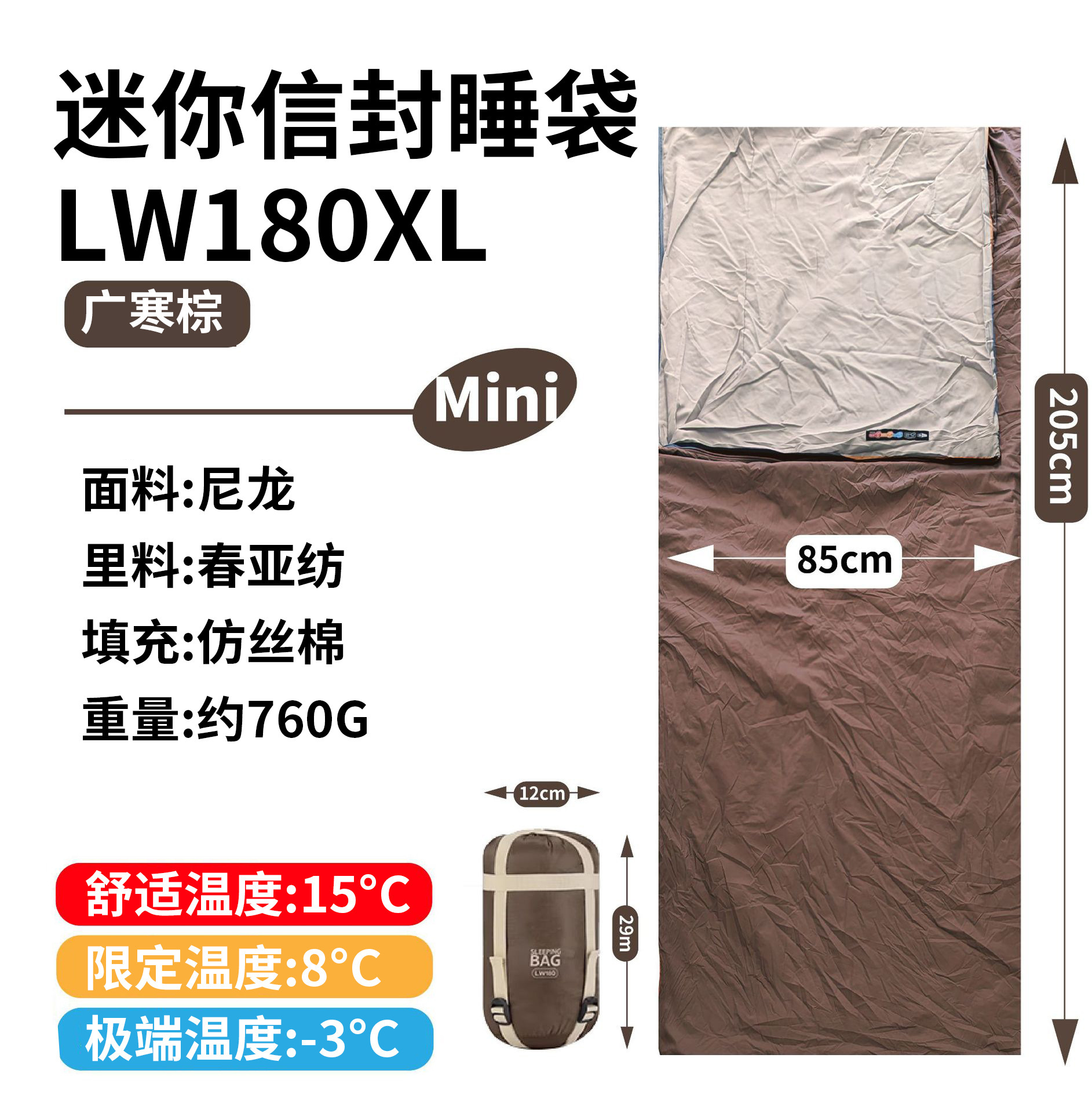 특대형 광한 브라운 W180