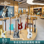 琴行乐器吉他展示台多层板造型电音古筝陈列台地台尤克里里展示柜