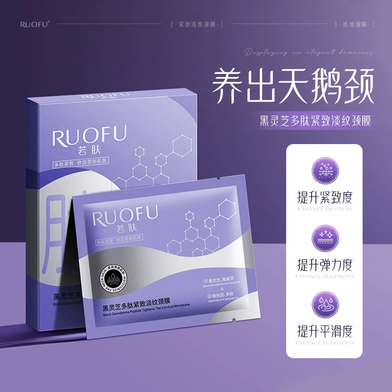 Ruofu Black Ganoderma Polypeptide Укрепляющая и осветляющая маска для шеи Лифтинговая укрепляющая и осветляющая линии шеи Красота лебединой шеи Патч для ухода за шеей