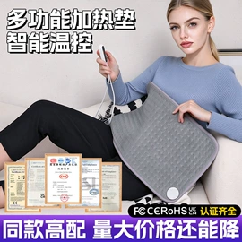电热毯;电热毯/垫;暖脚器