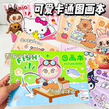 ��ͨ�ɐیW���D�����׃��@��������L�������L���g����T�f�����l