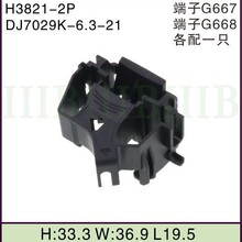 DJ7029K-6.3-21 ���~������܇�Դ�B�����Ӳ�����^����2P��