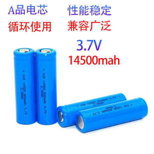 �늳� 14500 800mAh AA �m����b����˕r�R���Ͳ��횵��ɳ��