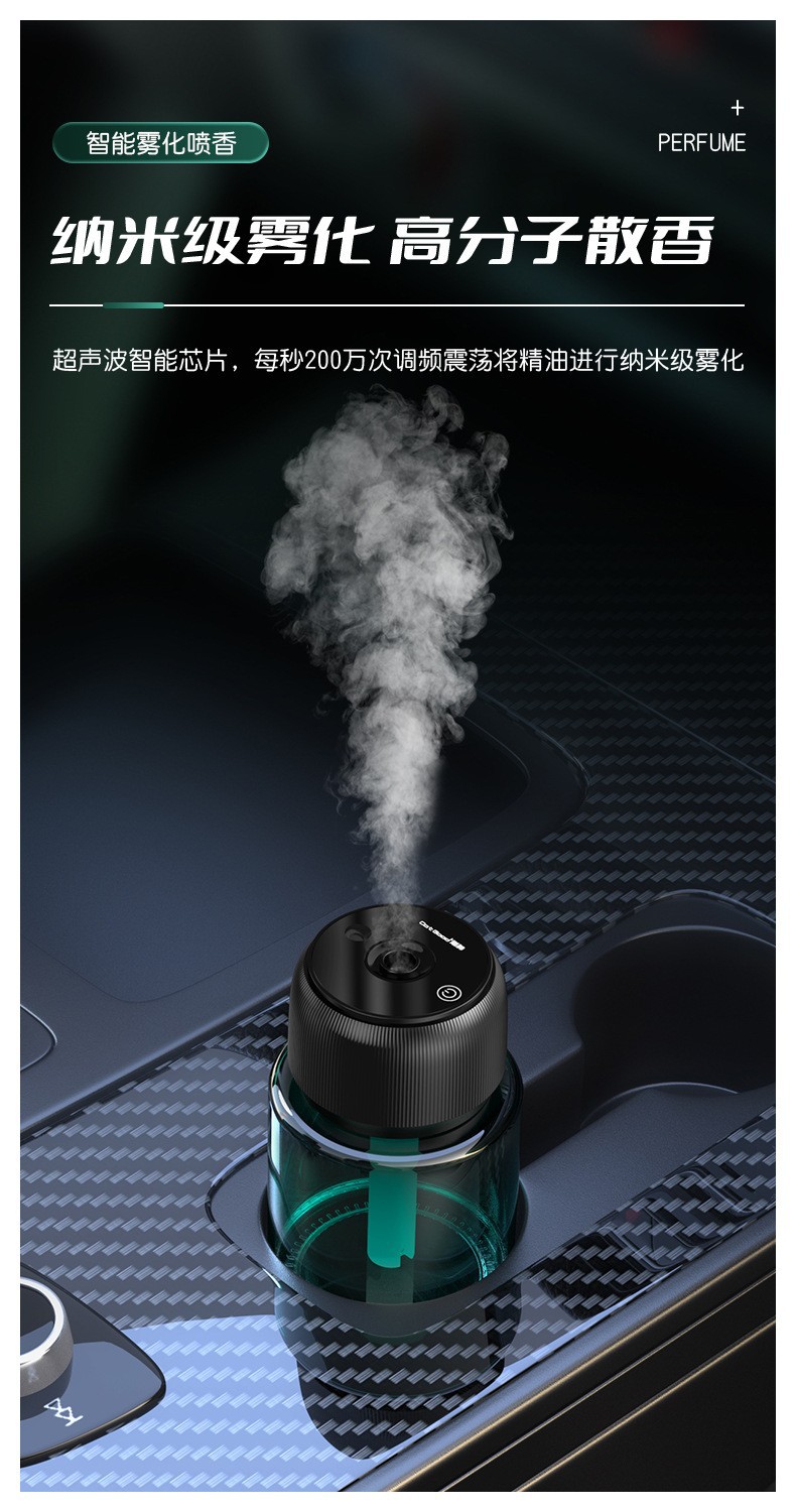 New star with battery 160ml large capacity glass bottle aromatherapy machine with car start and stop spray car aromatherapy